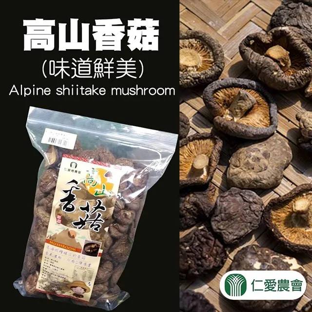 【仁愛農會】勇士櫛瓜麵-500g-包 (2包組) 歷史價格詳細信息