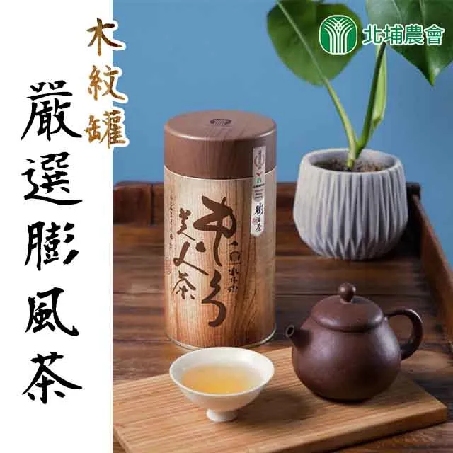 【北埔農會】1+1 北埔擂茶隨身包-綠茶口味X共4盒(38gX16入/盒) 歷史價格詳細信息