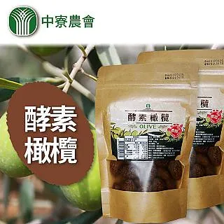 【中寮農會】酵素橄欖250gX5包 歷史價格詳細信息