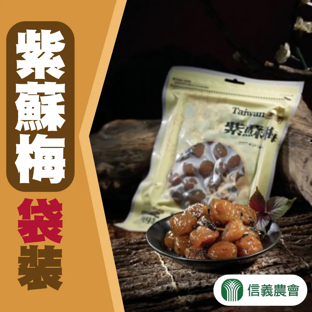 【信義農會】風神迷你梅果凍禮盒-36g-24顆-盒 (2盒組) 歷史價格詳細信息