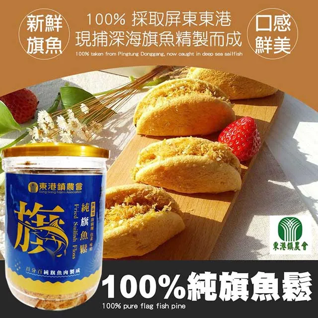 【東港農會】嚴選野生烏魚子-6兩-盒 (1盒組) 歷史價格詳細信息