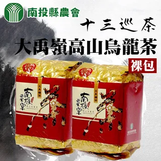 【南投縣農會】南投茶宴 綠茶袋茶-2.5g-20入-盒 (2盒組) 歷史價格詳細信息
