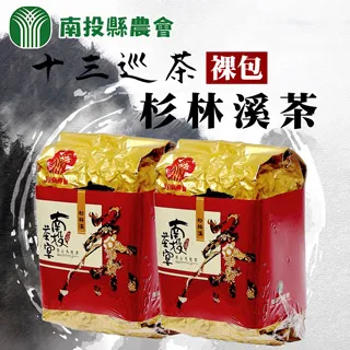 杉林溪茶包～烏龍茶包～高山茶包～冷泡茶～袋茶《萱茶記～滿千免運費》 歷史價格詳細信息