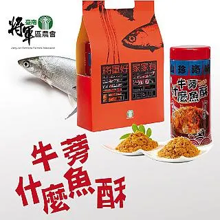 【將軍農會】牛蒡什麼魚酥-300g-罐 (2罐一組) 價格比較,價格查詢,歷史價格詳細信息