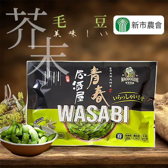 哇沙米翠果子420 g  【大潤發】 歷史價格詳細信息