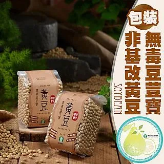 黃豆粉【非基改】「細」600g ????保證• 純????（熟的·無糖）《又稱；豆中之王》【元發健康磨粉，堅果】 歷史價格詳細信息