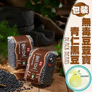 【麻豆農會】無毒豆荳寶非基改黃豆-400g-包 (2包一組) 歷史價格詳細信息
