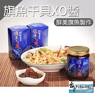 【新港漁會】船釣白帶魚-400g-450g-包 (2包組) 歷史價格詳細信息