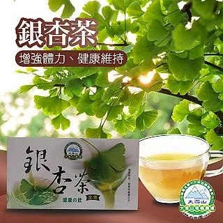 大雪山農場 銀杏茶 (30包/盒) 歷史價格詳細信息