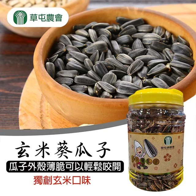 【草屯農會】阿薩姆紅茶葵瓜子禮盒-70g-10入-禮盒 (2盒組) 歷史價格詳細信息