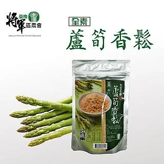 【將軍農會】什麼魚酥-300g-罐 (2罐一組) 歷史價格詳細信息