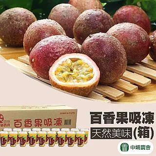 【埔里農會】百香果果凍-600g-包 (2包組) 歷史價格詳細信息
