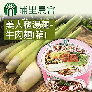 【埔里農會】剝皮辣椒-360g-罐 (2罐組) 歷史價格詳細信息