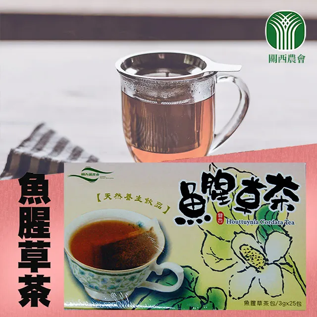 魚腥草茶600g/包 歷史價格詳細信息