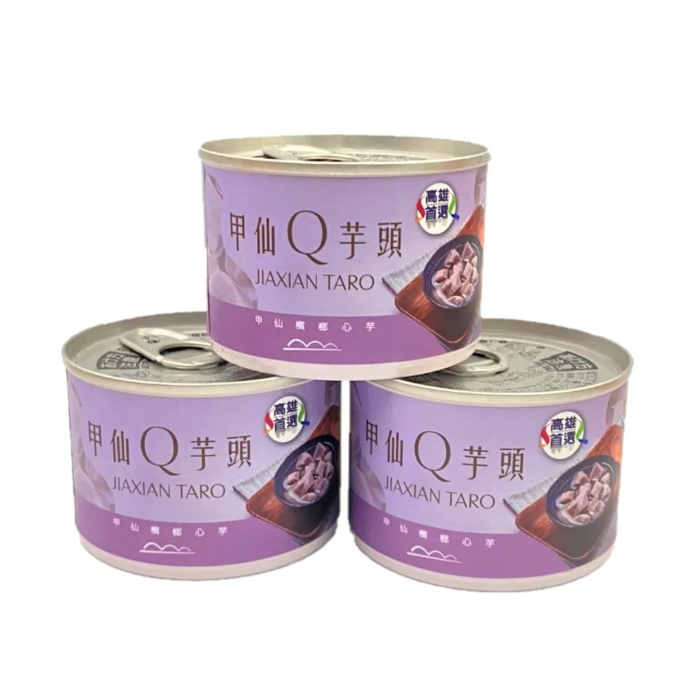 【甲仙農會】口天吳-酵素無籽橄欖100gX2包 歷史價格詳細信息