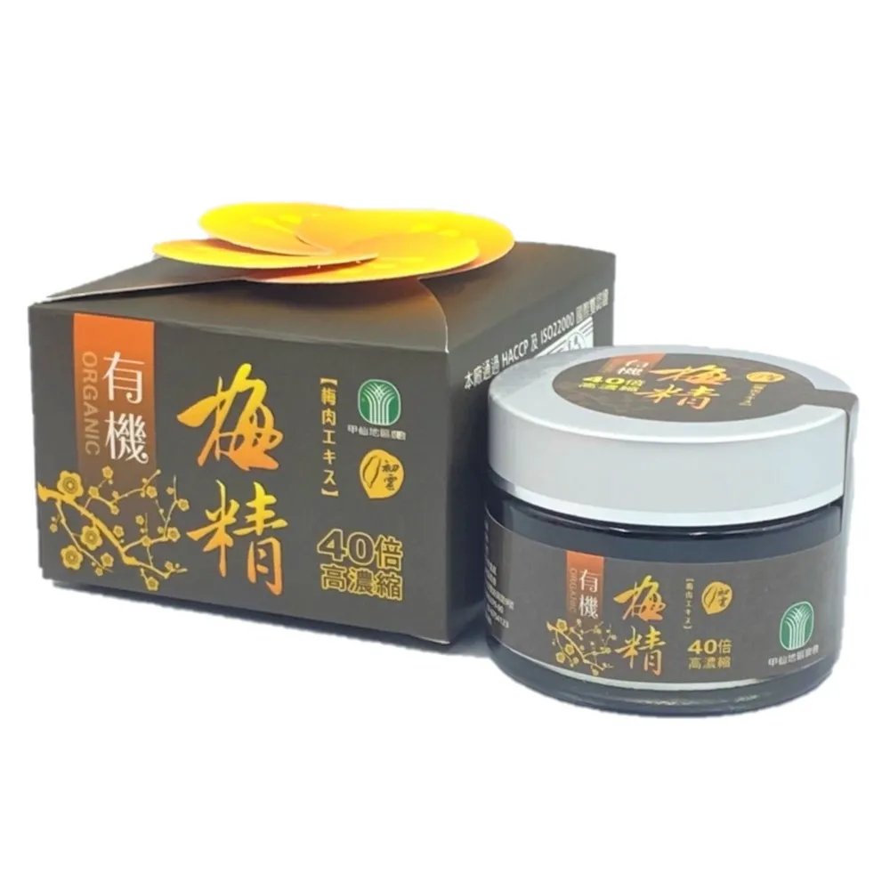 【甲仙農會】口天吳-酵素無籽橄欖100gX2包 歷史價格詳細信息