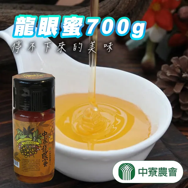 【中寮農會】龍眼肉-300g-罐 (2罐一組) 歷史價格詳細信息