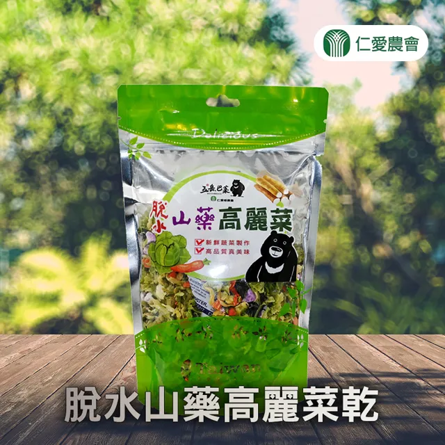【仁愛農會】高山香菇-300g-包 (1包組) 歷史價格詳細信息