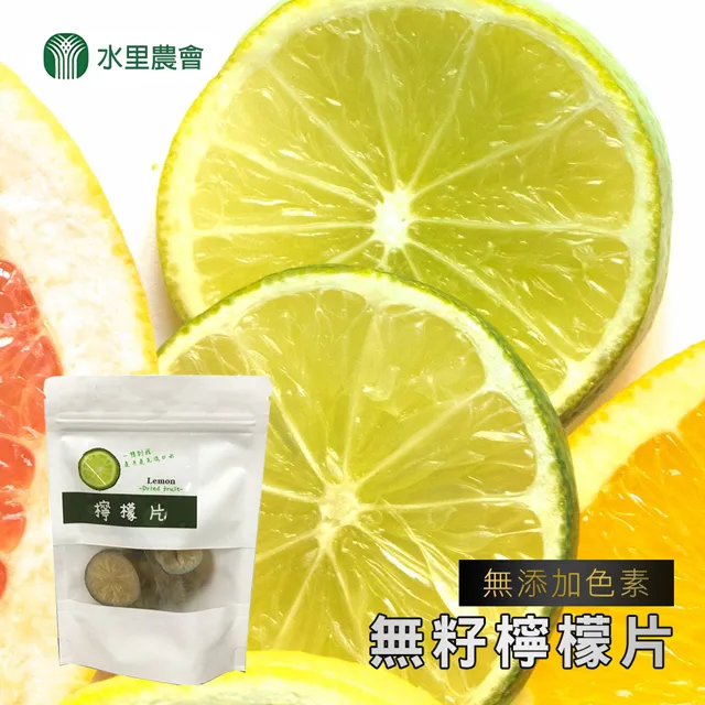 【水里農會】麻吉梅粉(110G/罐) 歷史價格詳細信息