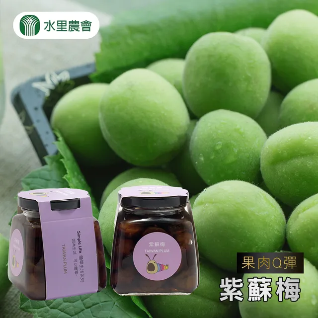 【水里農會】麻吉梅粉(110G/罐) 歷史價格詳細信息