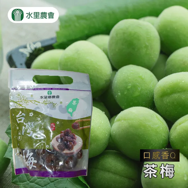 【水里農會】麻吉梅粉(110G/罐) 歷史價格詳細信息
