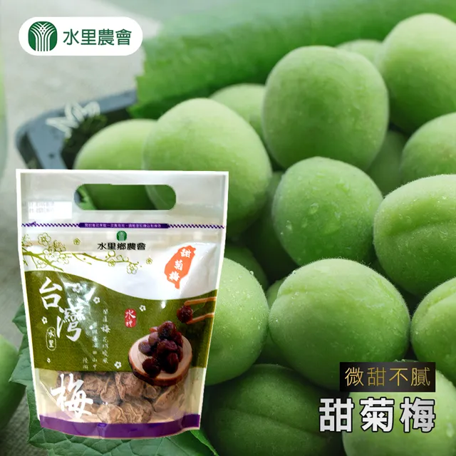 【水里農會】麻吉梅粉(110G/罐) 歷史價格詳細信息