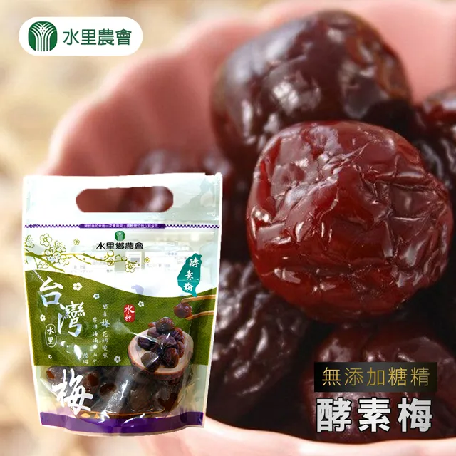 【水里農會】麻吉梅粉(110G/罐) 歷史價格詳細信息