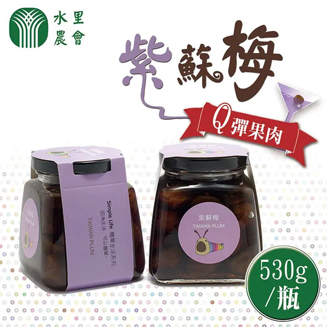 【水里農會】麻吉梅粉(110G/罐) 歷史價格詳細信息