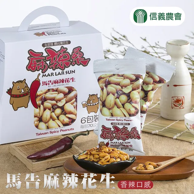 【信義農會】風神迷你梅果凍禮盒-36g-24顆-盒 (2盒組) 歷史價格詳細信息