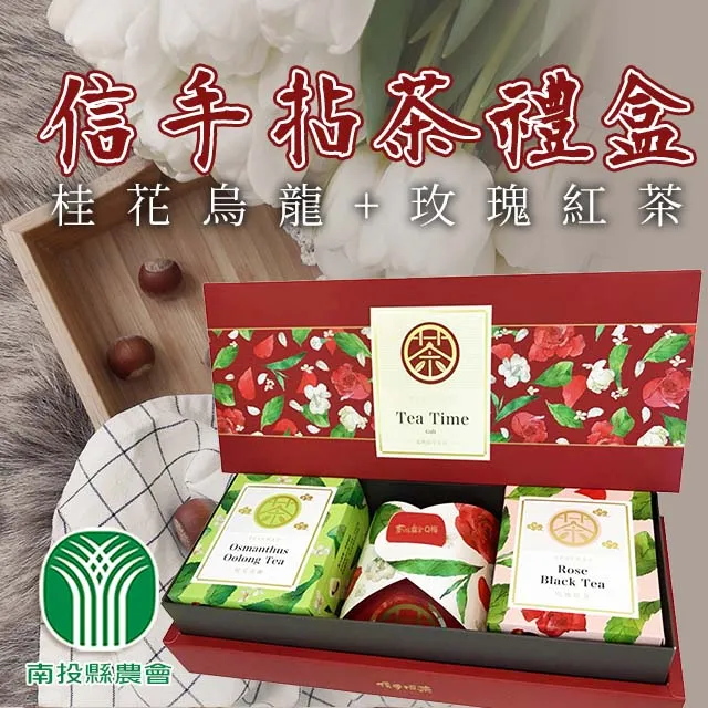 【南投縣農會】南投茶宴 綠茶袋茶-2.5g-20入-盒 (2盒組) 歷史價格詳細信息