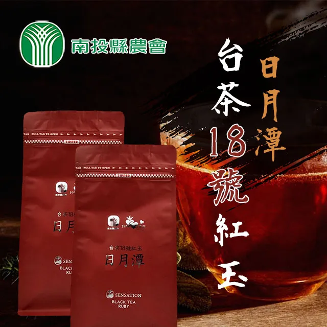 【南投縣農會】南投茶宴 綠茶袋茶-2.5g-20入-盒 (2盒組) 歷史價格詳細信息