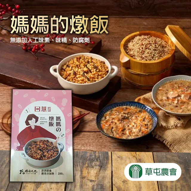 【草屯農會】阿薩姆紅茶葵瓜子禮盒-70g-10入-禮盒 (2盒組) 歷史價格詳細信息