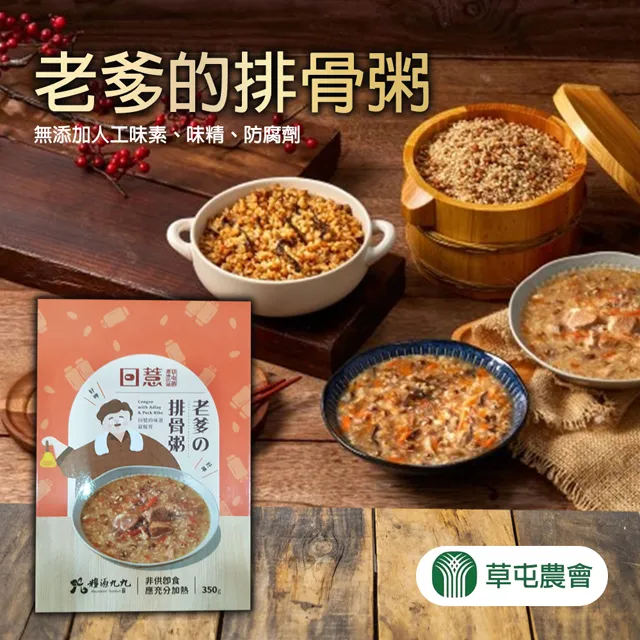 【草屯農會】番山越嶺來找你-番茄果乾-50g/包 歷史價格詳細信息