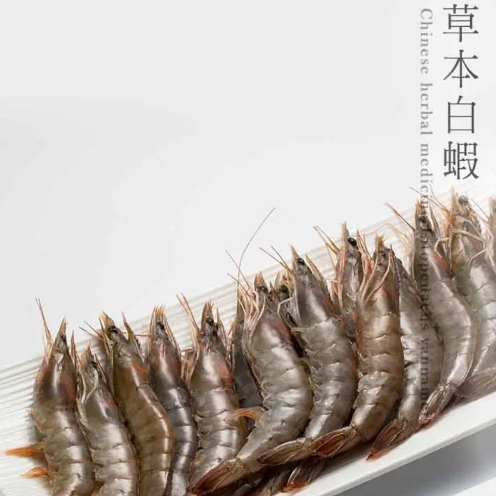 台江漁人港 草本鳳尾蝦仁(5兩/盒)共10盒特價! 歷史價格詳細信息