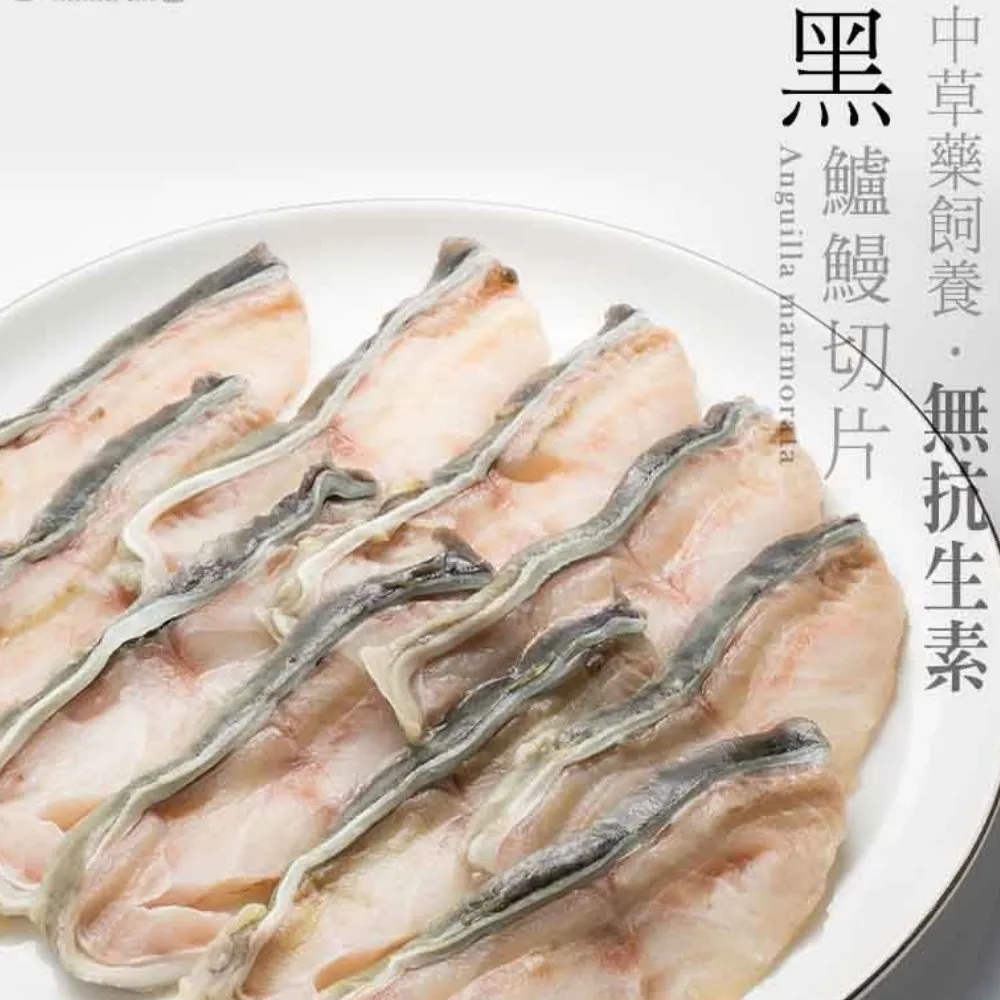 《台江漁人港》鱸魚一夜干(去刺)(225g/包，共二包) 歷史價格詳細信息