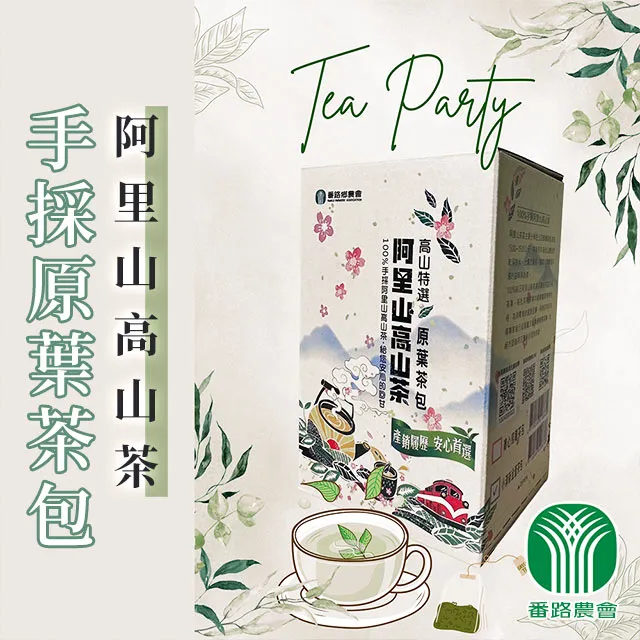 【番路農會】盒裝柿餅-480g-盒 (7-10粒 以重量計 大小顆混裝) (2盒組) 歷史價格詳細信息