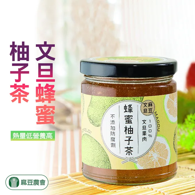 【麻豆農會】無毒豆荳寶非基改黃豆-400g-包 (2包一組) 歷史價格詳細信息