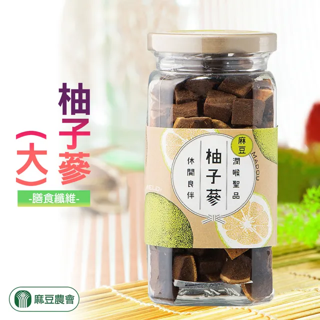 【麻豆農會】無毒豆荳寶非基改黃豆-400g-包 (2包一組) 歷史價格詳細信息