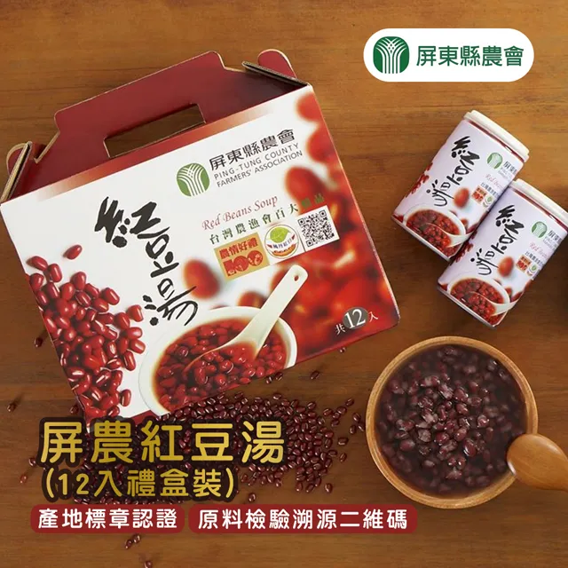 (組)屏東豆油伯金美滿無添加糖醬油500ml 2入組 歷史價格詳細信息