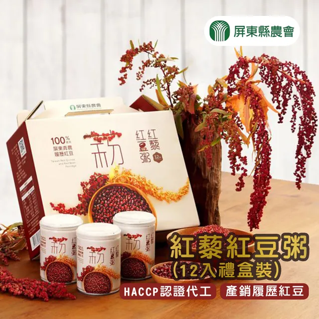 (組)屏東豆油伯金美滿無添加糖醬油500ml 2入組 歷史價格詳細信息