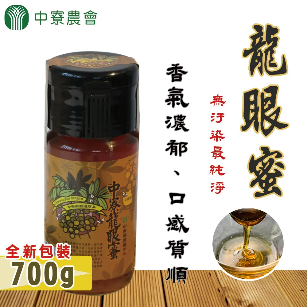 【中寮農會】龍眼肉-300g-罐 (2罐一組) 歷史價格詳細信息