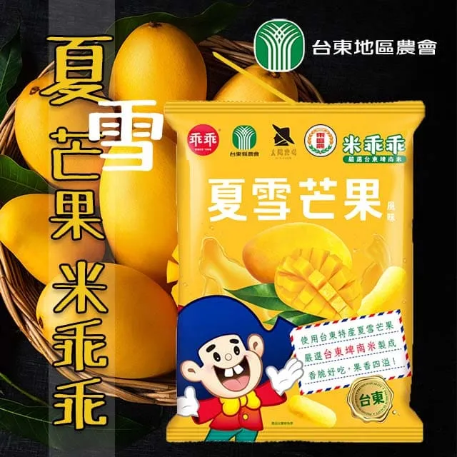 【台東地區農會】夏雪芒果果醬-230g-罐 (3罐組) 歷史價格詳細信息