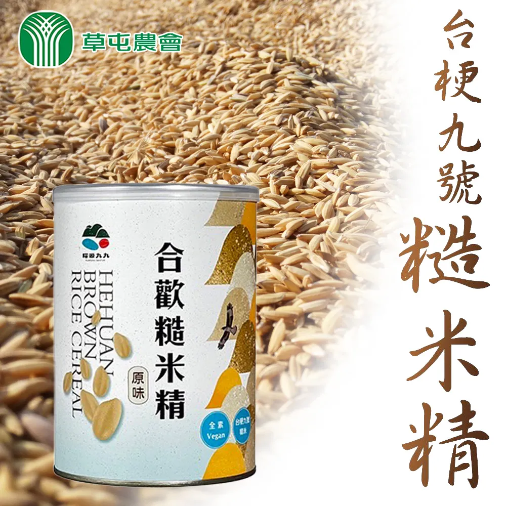 【草屯農會】番山越嶺來找你-番茄果乾-50g/包 歷史價格詳細信息