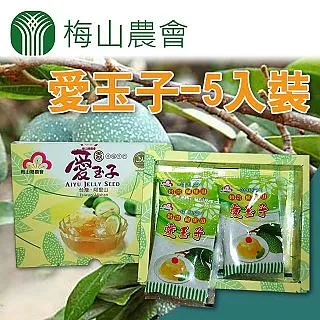 【玉井農會】玉井愛文芒果乾160gX1包 歷史價格詳細信息