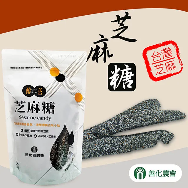 【善化農會】醇善 芝麻拌麵-140g-4入-袋 (2袋一組) 歷史價格詳細信息
