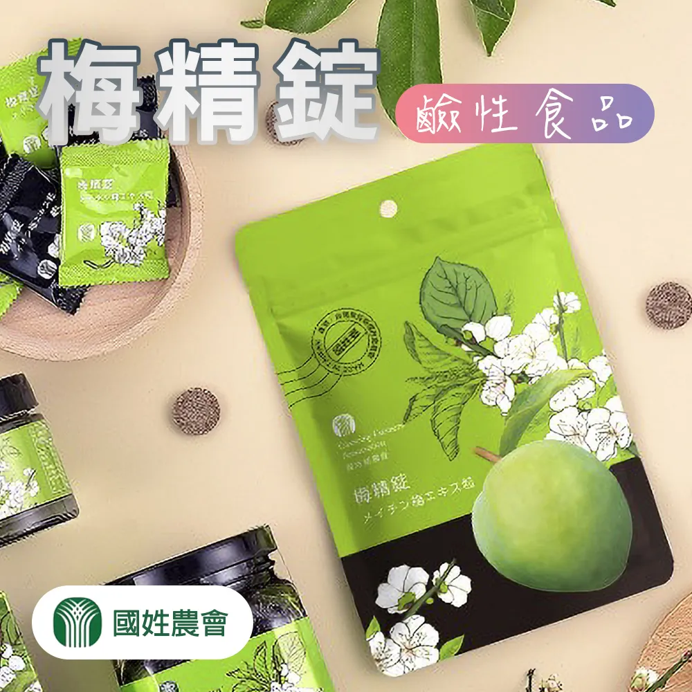【國姓農會】原味Q梅-280g-包 (1包) 歷史價格詳細信息