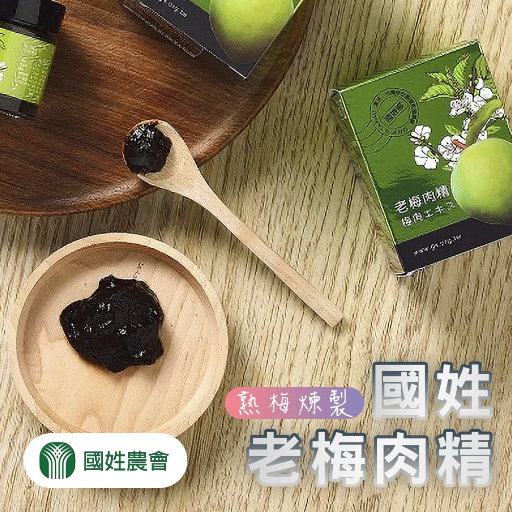 【國姓農會】原味Q梅-280g-包 (1包) 歷史價格詳細信息