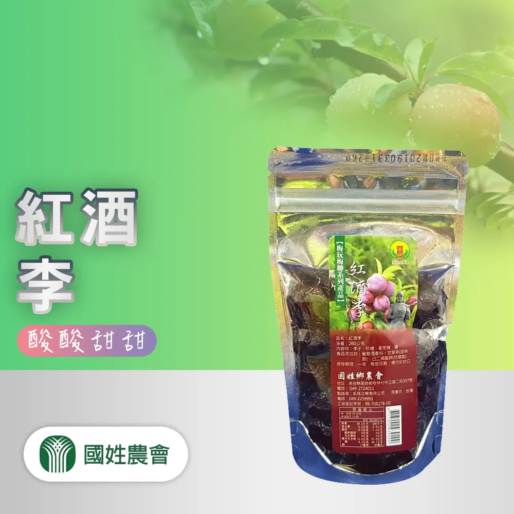 酒李 300g 臻御行 歷史價格詳細信息