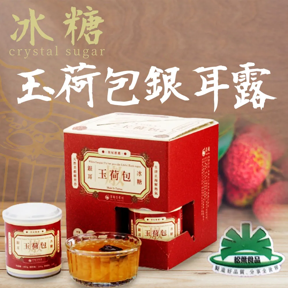 【松葉美食】桂花鳳梨愛玉凍飲460mlX1瓶 歷史價格詳細信息