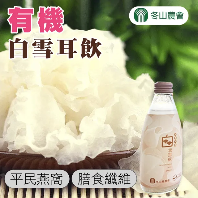 【冬山農會】珍珠米-2kg-包 (2包組) 歷史價格詳細信息